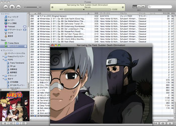 iTunes Store NARUTO2