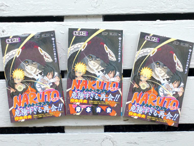 NARU52