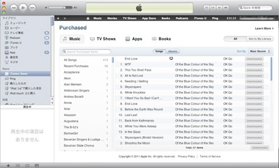 iTunes