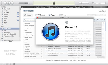 iTuneso[W